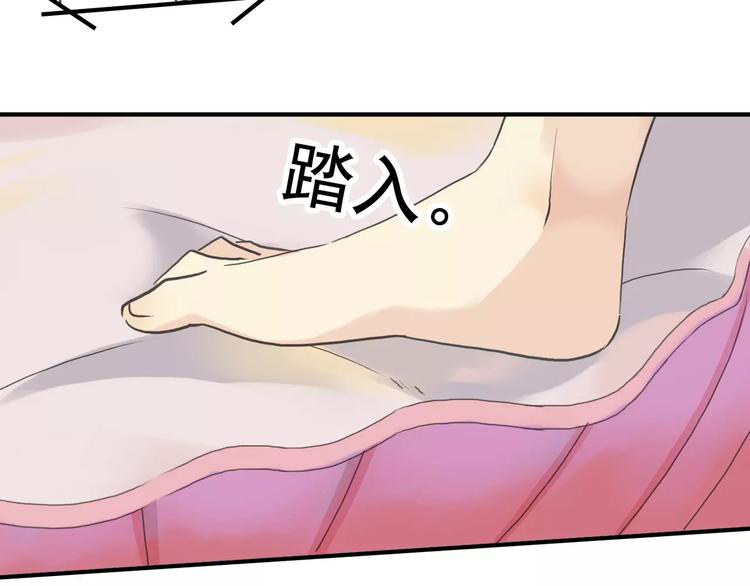 《河神大人求收养》漫画最新章节妖界篇08 烤扇贝！？免费下拉式在线观看章节第【31】张图片