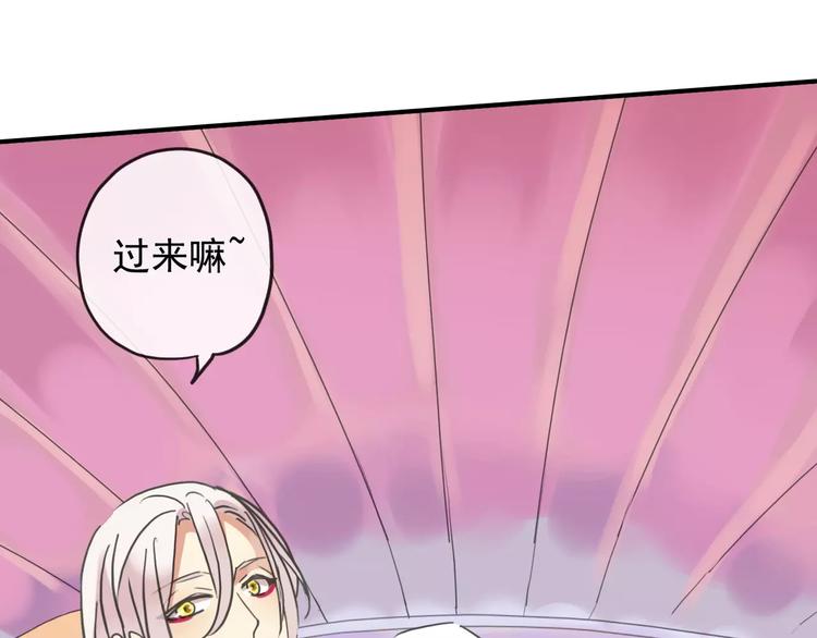 《河神大人求收养》漫画最新章节妖界篇08 烤扇贝！？免费下拉式在线观看章节第【32】张图片