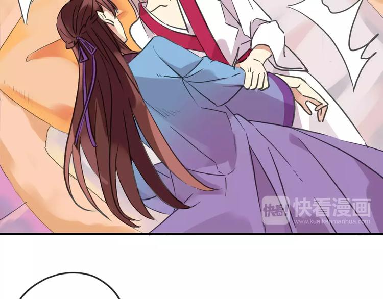 《河神大人求收养》漫画最新章节妖界篇08 烤扇贝！？免费下拉式在线观看章节第【37】张图片