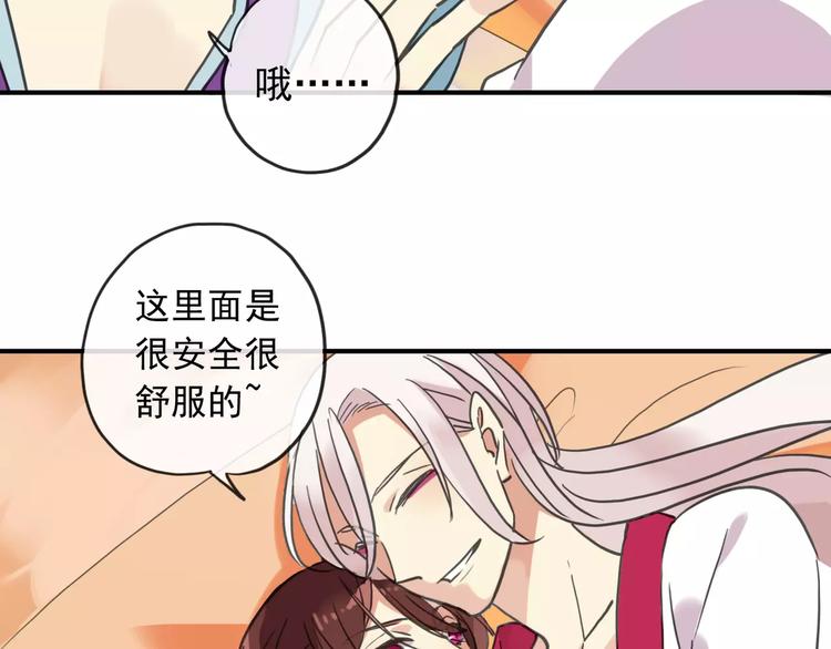 《河神大人求收养》漫画最新章节妖界篇08 烤扇贝！？免费下拉式在线观看章节第【39】张图片