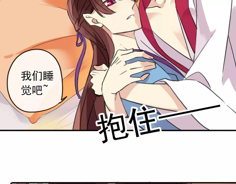 《河神大人求收养》漫画最新章节妖界篇08 烤扇贝！？免费下拉式在线观看章节第【40】张图片