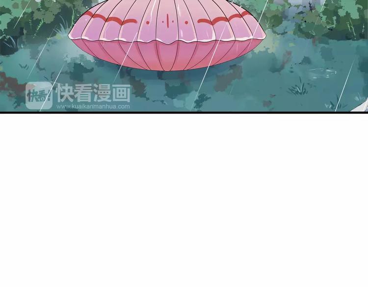 《河神大人求收养》漫画最新章节妖界篇08 烤扇贝！？免费下拉式在线观看章节第【45】张图片