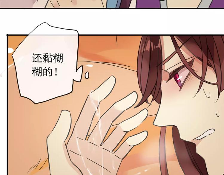 《河神大人求收养》漫画最新章节妖界篇08 烤扇贝！？免费下拉式在线观看章节第【50】张图片