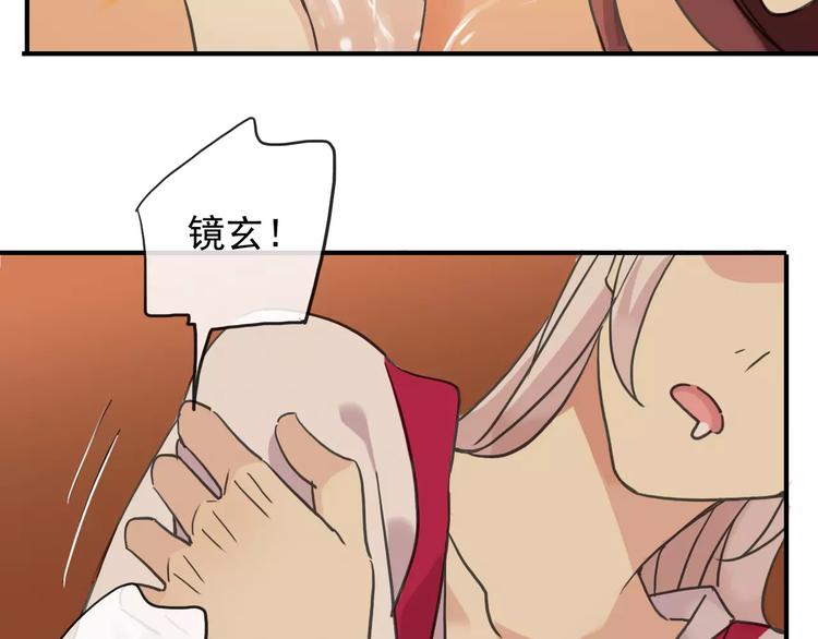 《河神大人求收养》漫画最新章节妖界篇08 烤扇贝！？免费下拉式在线观看章节第【51】张图片