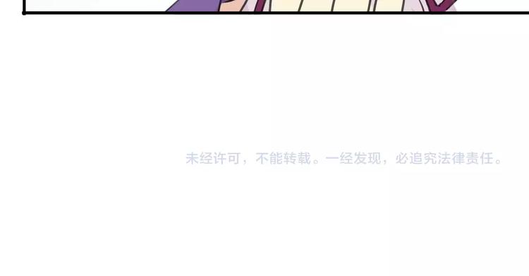 《河神大人求收养》漫画最新章节妖界篇08 烤扇贝！？免费下拉式在线观看章节第【62】张图片