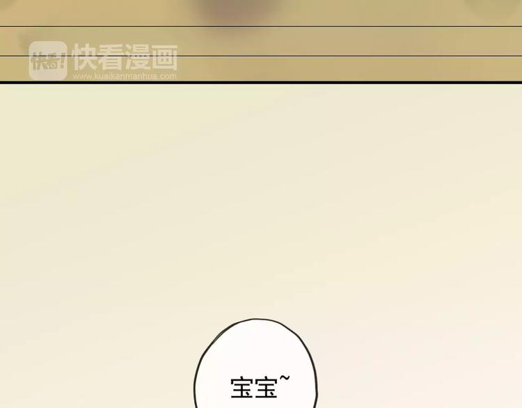 《河神大人求收养》漫画最新章节妖界篇08 烤扇贝！？免费下拉式在线观看章节第【7】张图片