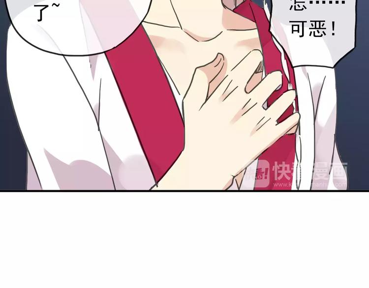 《河神大人求收养》漫画最新章节妖界篇09 考验！免费下拉式在线观看章节第【21】张图片