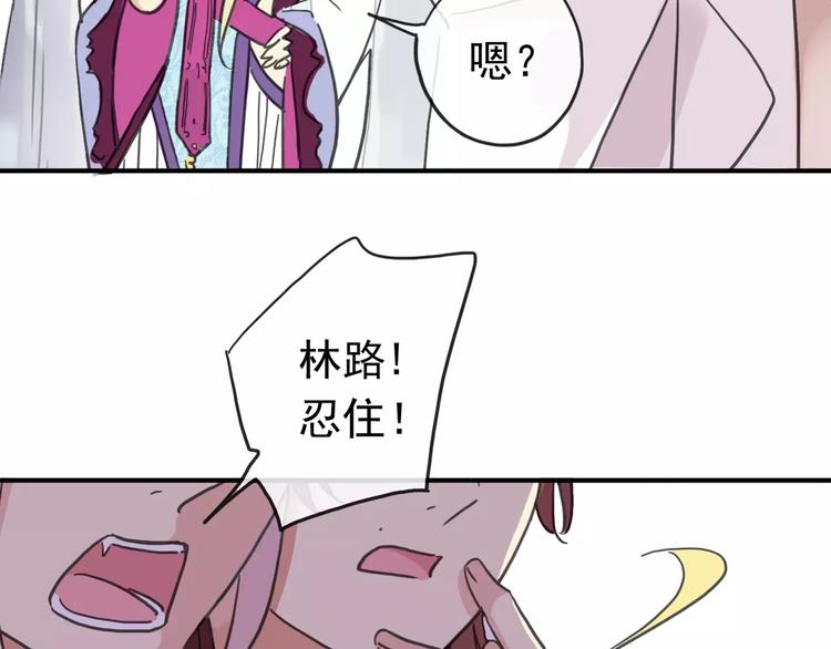 《河神大人求收养》漫画最新章节妖界篇09 考验！免费下拉式在线观看章节第【24】张图片