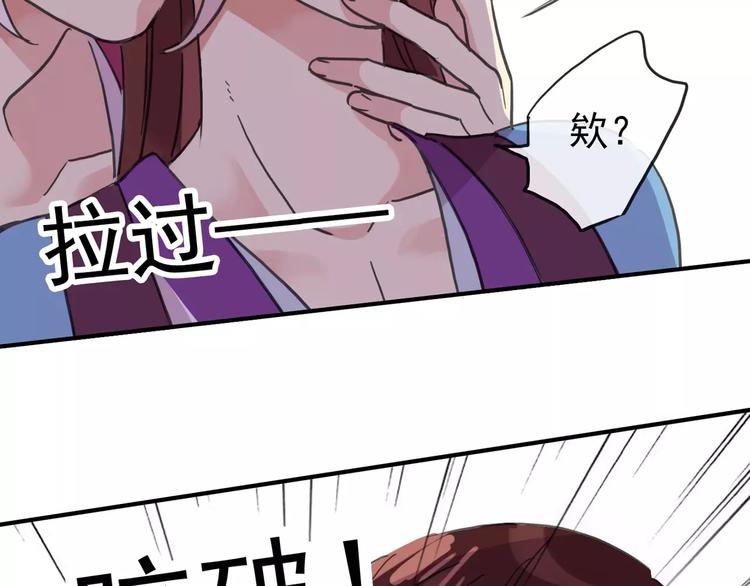 《河神大人求收养》漫画最新章节妖界篇09 考验！免费下拉式在线观看章节第【25】张图片