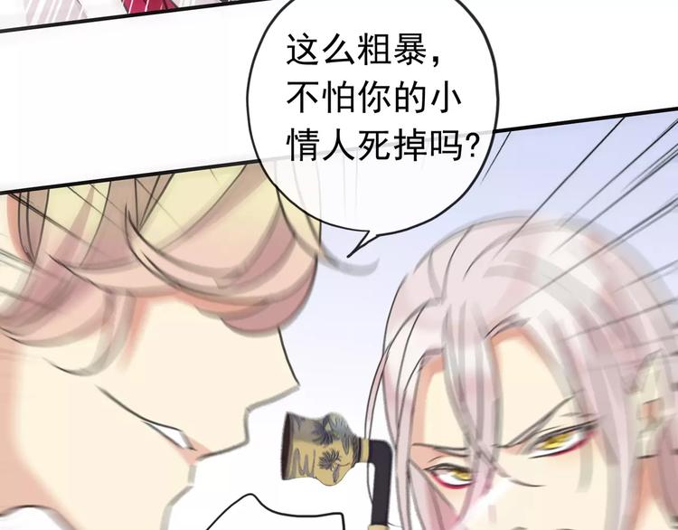 《河神大人求收养》漫画最新章节妖界篇09 考验！免费下拉式在线观看章节第【32】张图片