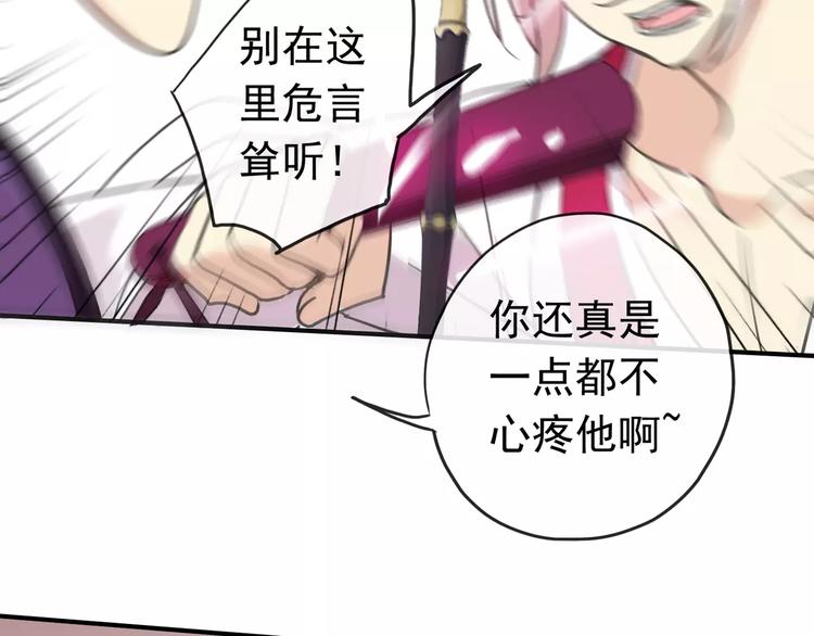 《河神大人求收养》漫画最新章节妖界篇09 考验！免费下拉式在线观看章节第【33】张图片