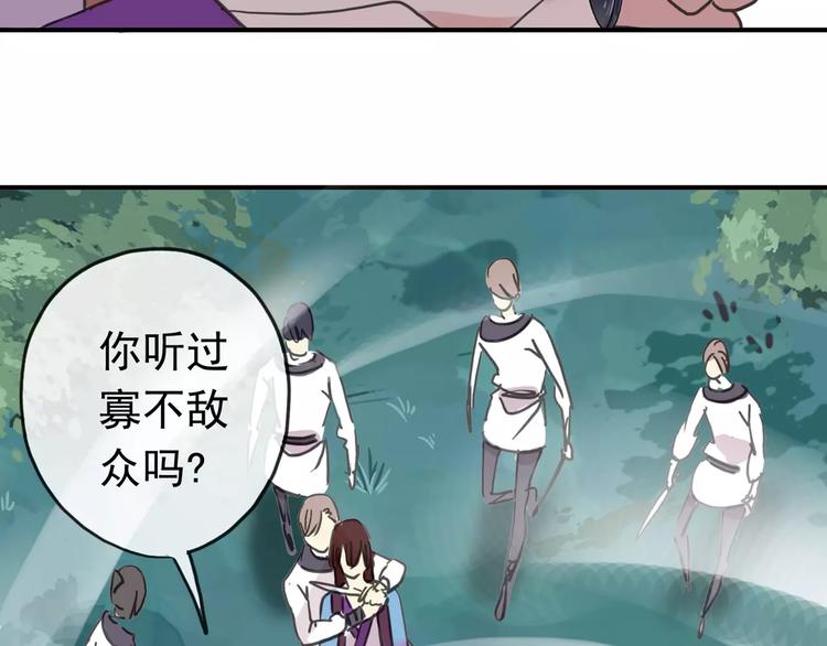 《河神大人求收养》漫画最新章节妖界篇09 考验！免费下拉式在线观看章节第【40】张图片