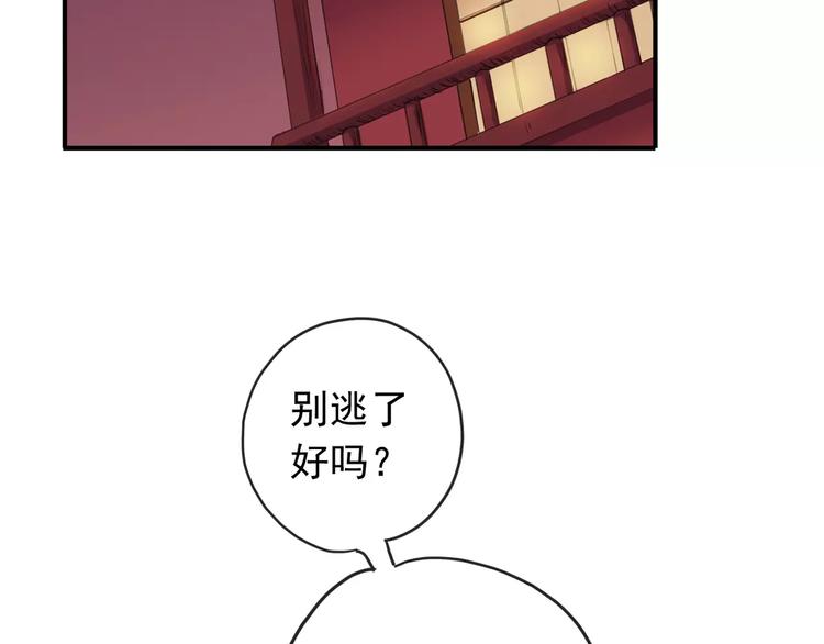 《河神大人求收养》漫画最新章节妖界篇09 考验！免费下拉式在线观看章节第【48】张图片