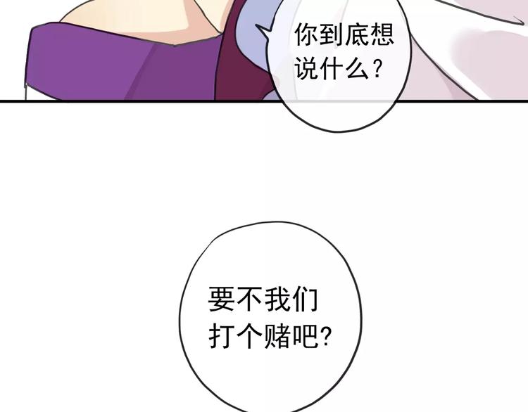 《河神大人求收养》漫画最新章节妖界篇09 考验！免费下拉式在线观看章节第【54】张图片