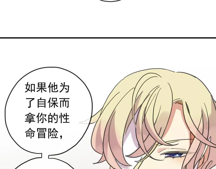 《河神大人求收养》漫画最新章节妖界篇09 考验！免费下拉式在线观看章节第【55】张图片