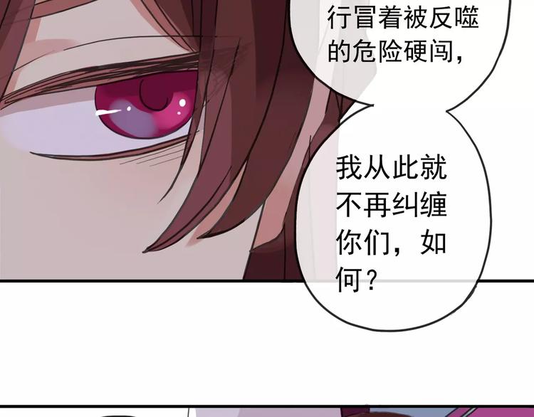 《河神大人求收养》漫画最新章节妖界篇09 考验！免费下拉式在线观看章节第【57】张图片