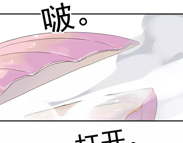 《河神大人求收养》漫画最新章节妖界篇09 考验！免费下拉式在线观看章节第【6】张图片