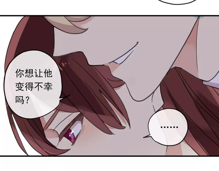 《河神大人求收养》漫画最新章节妖界篇10 爱你的决心免费下拉式在线观看章节第【10】张图片