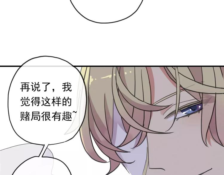 《河神大人求收养》漫画最新章节妖界篇10 爱你的决心免费下拉式在线观看章节第【17】张图片