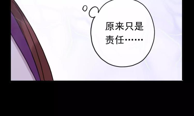 《河神大人求收养》漫画最新章节妖界篇10 爱你的决心免费下拉式在线观看章节第【51】张图片