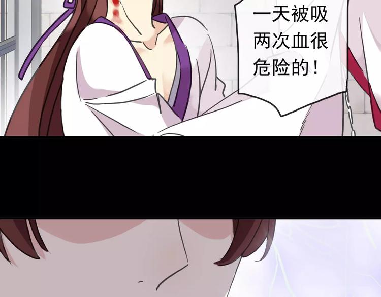 《河神大人求收养》漫画最新章节妖界篇10 爱你的决心免费下拉式在线观看章节第【67】张图片