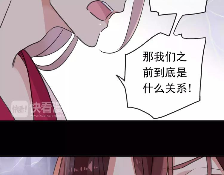 《河神大人求收养》漫画最新章节妖界篇11 为什么要选择欺骗？免费下拉式在线观看章节第【26】张图片