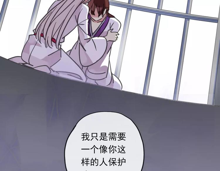 《河神大人求收养》漫画最新章节妖界篇11 为什么要选择欺骗？免费下拉式在线观看章节第【32】张图片