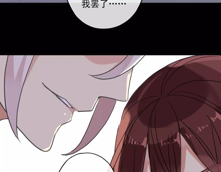 《河神大人求收养》漫画最新章节妖界篇11 为什么要选择欺骗？免费下拉式在线观看章节第【33】张图片