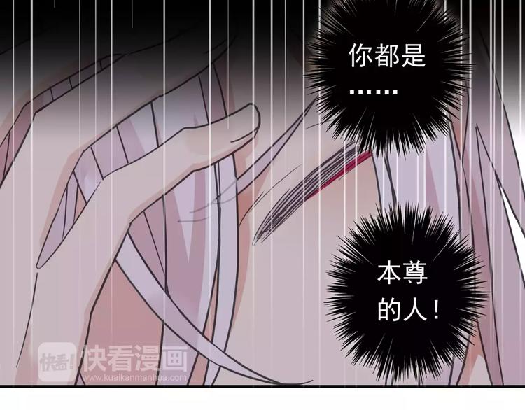 《河神大人求收养》漫画最新章节妖界篇11 为什么要选择欺骗？免费下拉式在线观看章节第【63】张图片