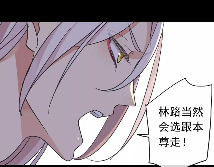 《河神大人求收养》漫画最新章节妖界篇12 疗伤神器免费下拉式在线观看章节第【31】张图片