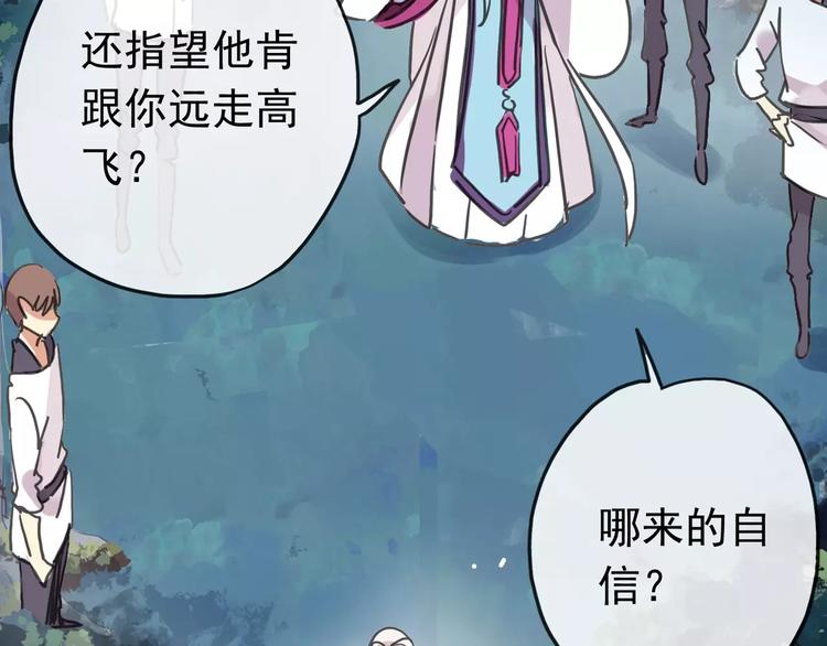 《河神大人求收养》漫画最新章节妖界篇12 疗伤神器免费下拉式在线观看章节第【33】张图片