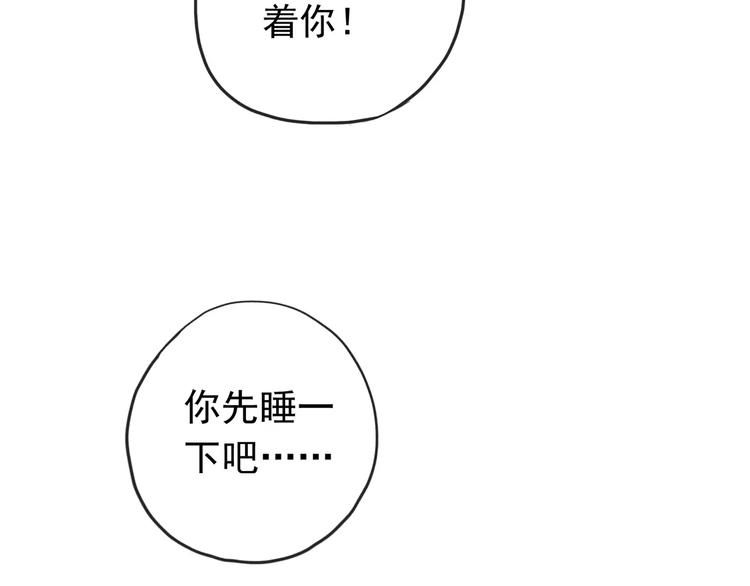 《河神大人求收养》漫画最新章节妖界篇12 疗伤神器免费下拉式在线观看章节第【69】张图片