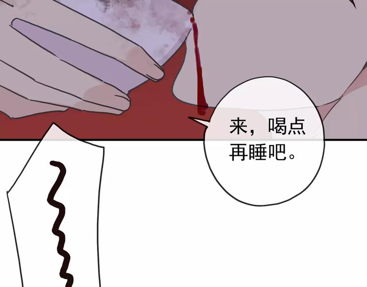 《河神大人求收养》漫画最新章节妖界篇12 疗伤神器免费下拉式在线观看章节第【92】张图片