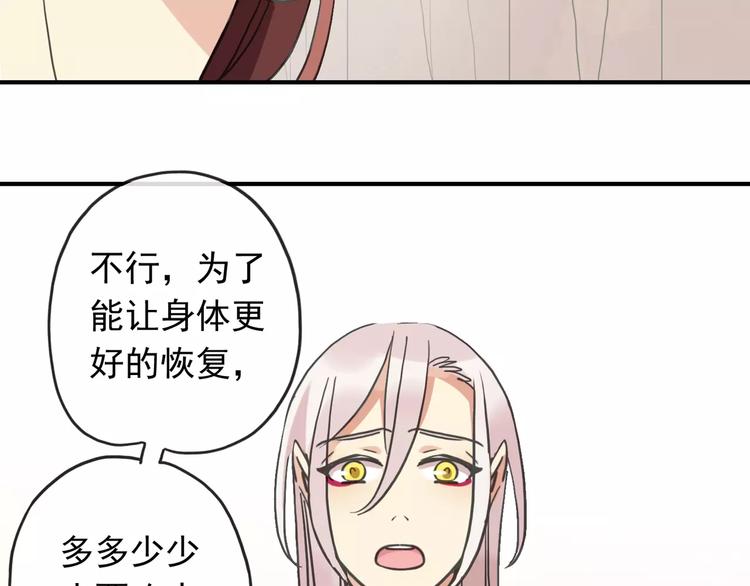 《河神大人求收养》漫画最新章节妖界篇第13话 暖心免费下拉式在线观看章节第【10】张图片