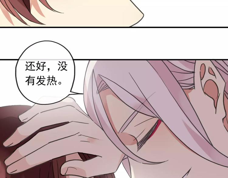 《河神大人求收养》漫画最新章节妖界篇第13话 暖心免费下拉式在线观看章节第【13】张图片