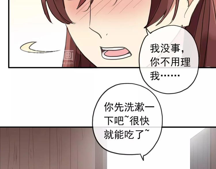 《河神大人求收养》漫画最新章节妖界篇第13话 暖心免费下拉式在线观看章节第【15】张图片