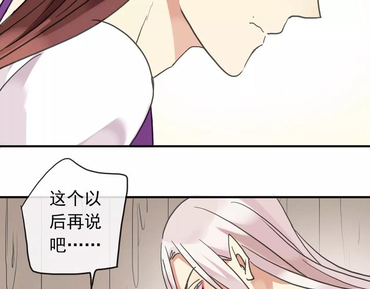 《河神大人求收养》漫画最新章节妖界篇第13话 暖心免费下拉式在线观看章节第【43】张图片