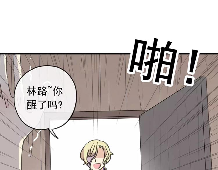 《河神大人求收养》漫画最新章节妖界篇第14话 不要分开！免费下拉式在线观看章节第【1】张图片