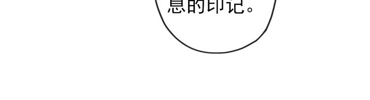 《河神大人求收养》漫画最新章节妖界篇第14话 不要分开！免费下拉式在线观看章节第【18】张图片