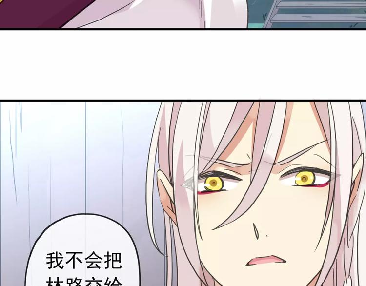 《河神大人求收养》漫画最新章节妖界篇第14话 不要分开！免费下拉式在线观看章节第【27】张图片