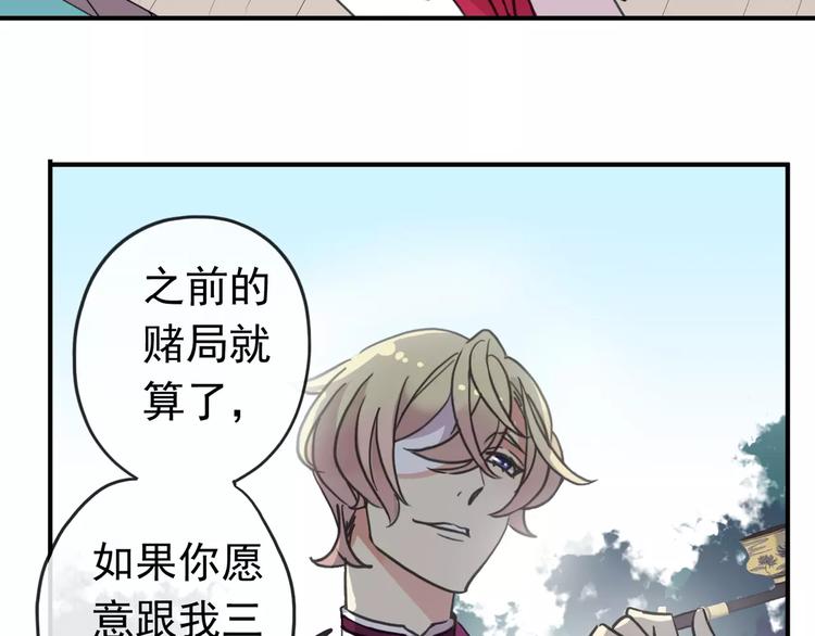 《河神大人求收养》漫画最新章节妖界篇第14话 不要分开！免费下拉式在线观看章节第【32】张图片