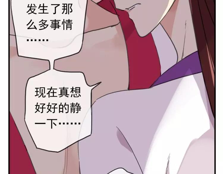 《河神大人求收养》漫画最新章节妖界篇第14话 不要分开！免费下拉式在线观看章节第【41】张图片