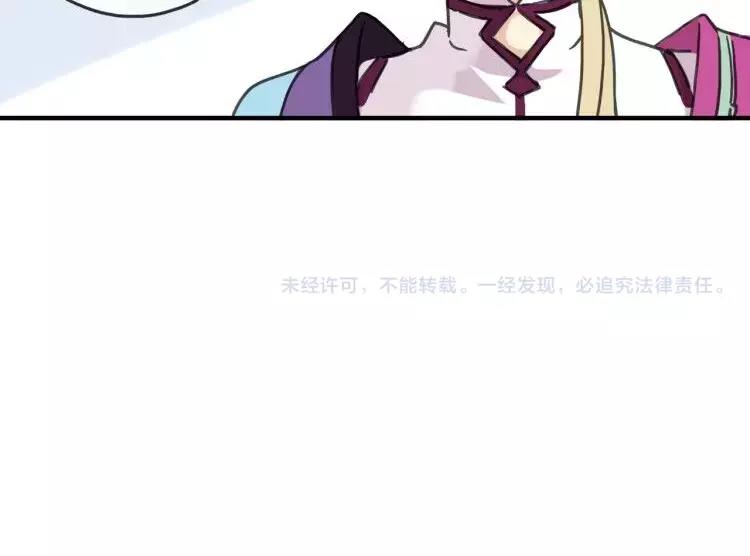 《河神大人求收养》漫画最新章节妖界篇第14话 不要分开！免费下拉式在线观看章节第【55】张图片