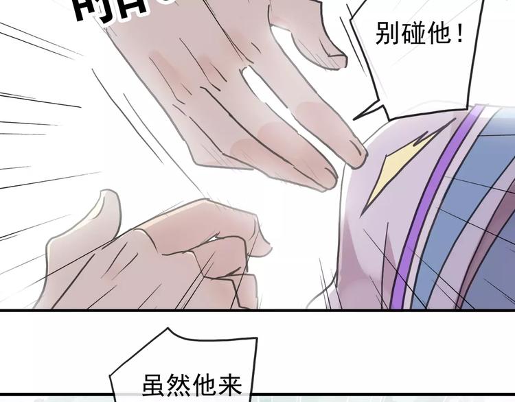 《河神大人求收养》漫画最新章节妖界篇第15话 秘密方法免费下拉式在线观看章节第【12】张图片