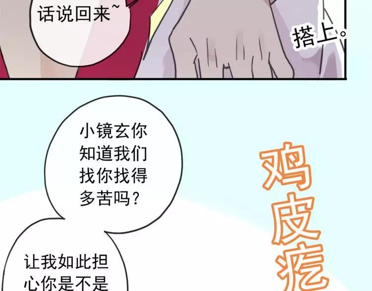 《河神大人求收养》漫画最新章节妖界篇第16话 妖界的茅厕？免费下拉式在线观看章节第【13】张图片