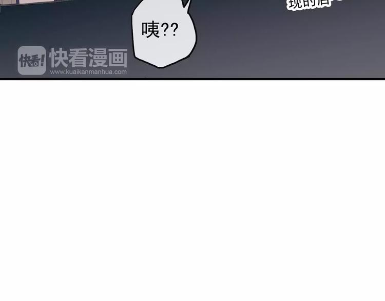 《河神大人求收养》漫画最新章节妖界篇第16话 妖界的茅厕？免费下拉式在线观看章节第【27】张图片