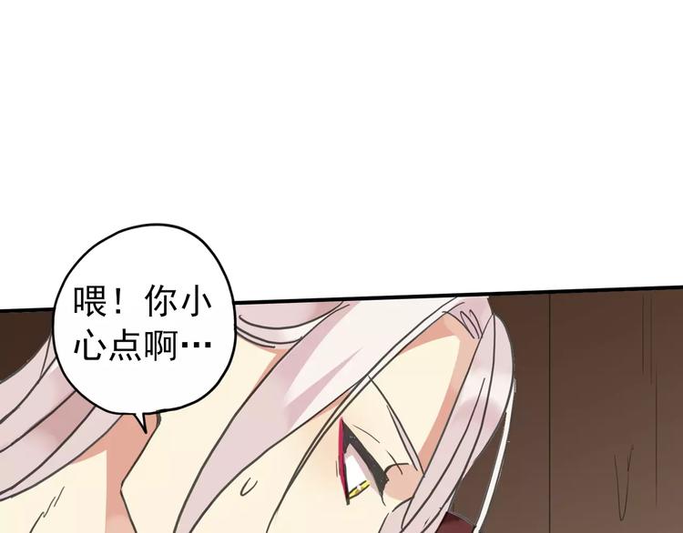 《河神大人求收养》漫画最新章节妖界篇第16话 妖界的茅厕？免费下拉式在线观看章节第【48】张图片