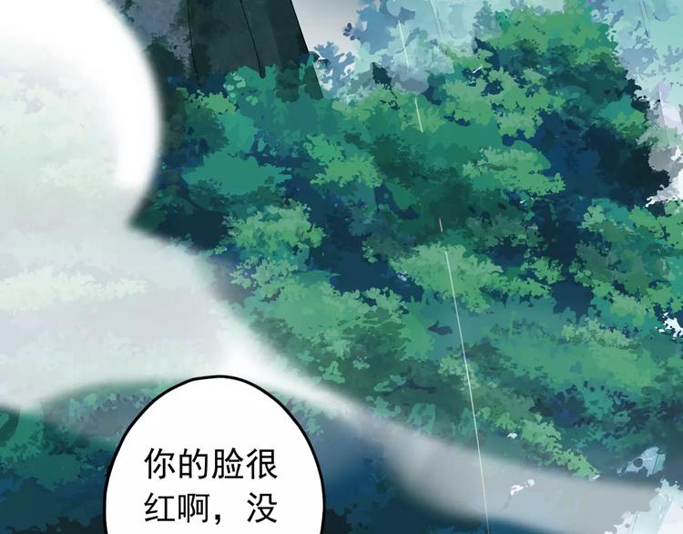 《河神大人求收养》漫画最新章节妖界篇第16话 妖界的茅厕？免费下拉式在线观看章节第【54】张图片