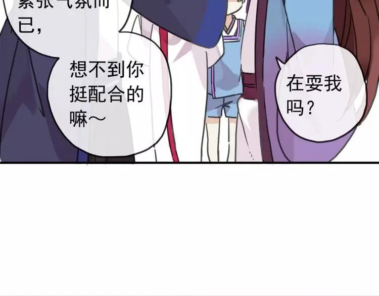 《河神大人求收养》漫画最新章节妖界篇第16话 妖界的茅厕？免费下拉式在线观看章节第【7】张图片