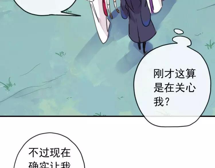 《河神大人求收养》漫画最新章节妖界篇第16话 妖界的茅厕？免费下拉式在线观看章节第【9】张图片